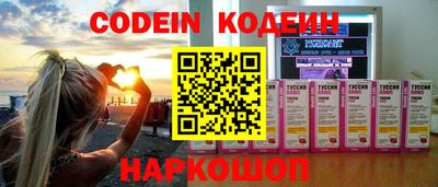 синтетический гашиш Балаково