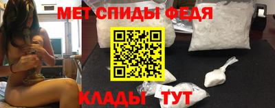 трава Балашиха