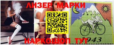 гашиш Балахна