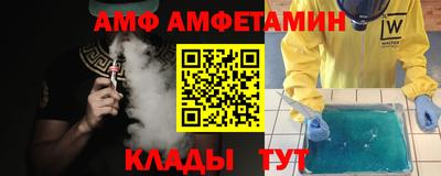 трава Балашиха