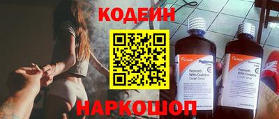синтетический гашиш Балаково