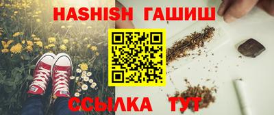 гашиш Балахна