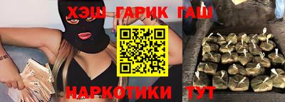 трава Балашиха