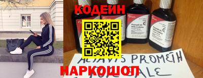 синтетический гашиш Балаково