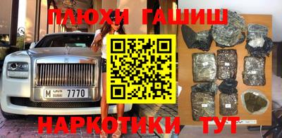 трава Балашиха