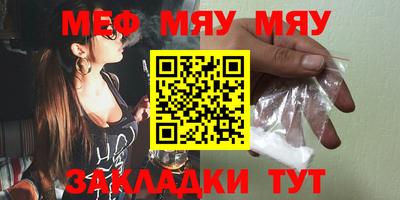 синтетический гашиш Балаково