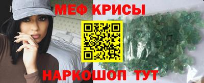 синтетический гашиш Балаково