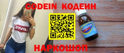 трава Балашиха