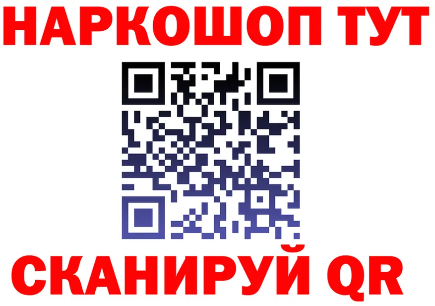 Все наркотики darknet Telegram Бузулук