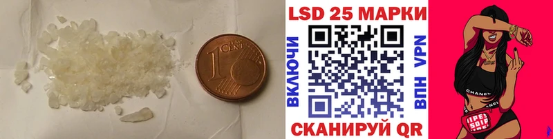 LSD-25 экстази ecstasy  купить наркоту  Бузулук 