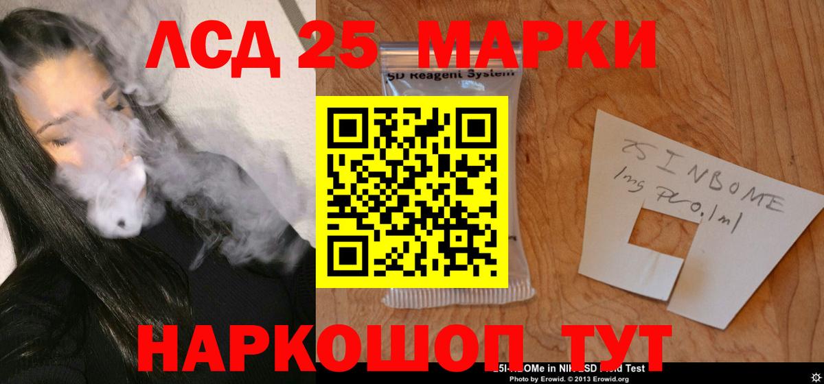 Бузулук  Лсд 25 экстази кислота  Вход с VPN  ЛСД экстази кислота 