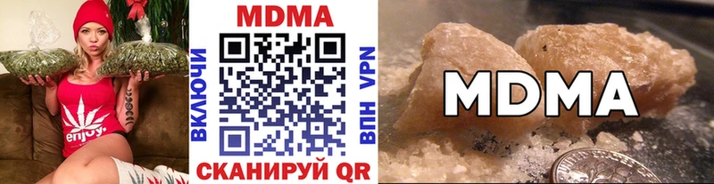 хочу наркоту  Бузулук  MDMA crystal 