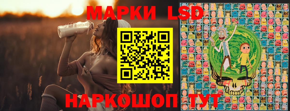 Марки NBOMe 1,5мг Бузулук