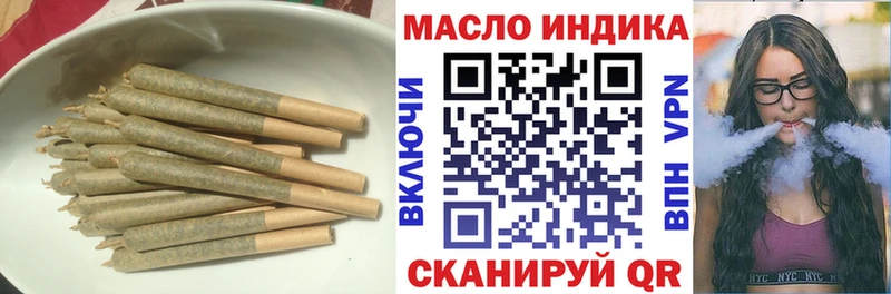 Дистиллят ТГК жижа  Бузулук 