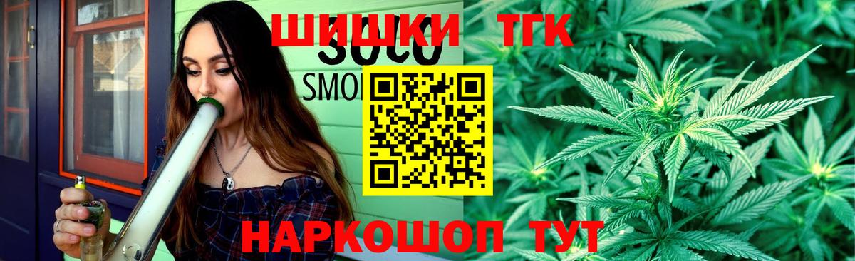 МАРИХУАНА Bruce Banner  МАРИХУАНА план  МАРИХУАНА ГИДРОПОН  Бузулук  Вход с VPN 