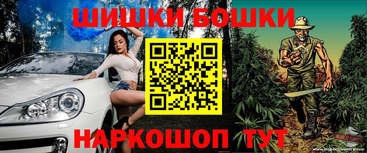 Канабис ГИДРОПОН Бузулук